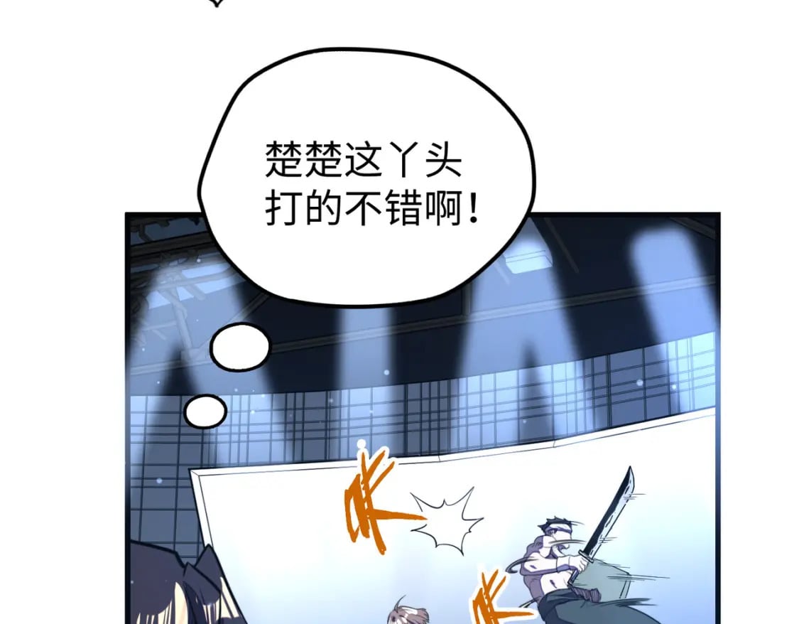 第17话 危机靠近！15