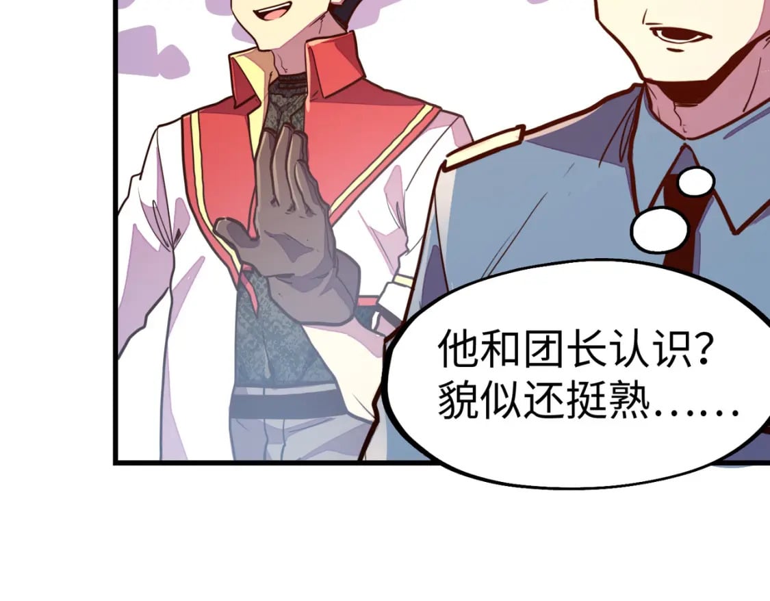 第22话 我要见她57
