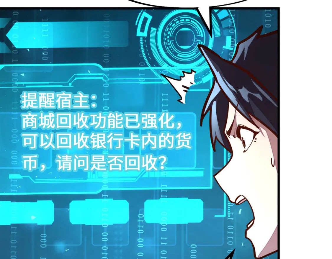 第25话 赚大钱的办法119