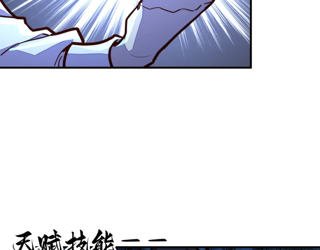 第31话 得手81