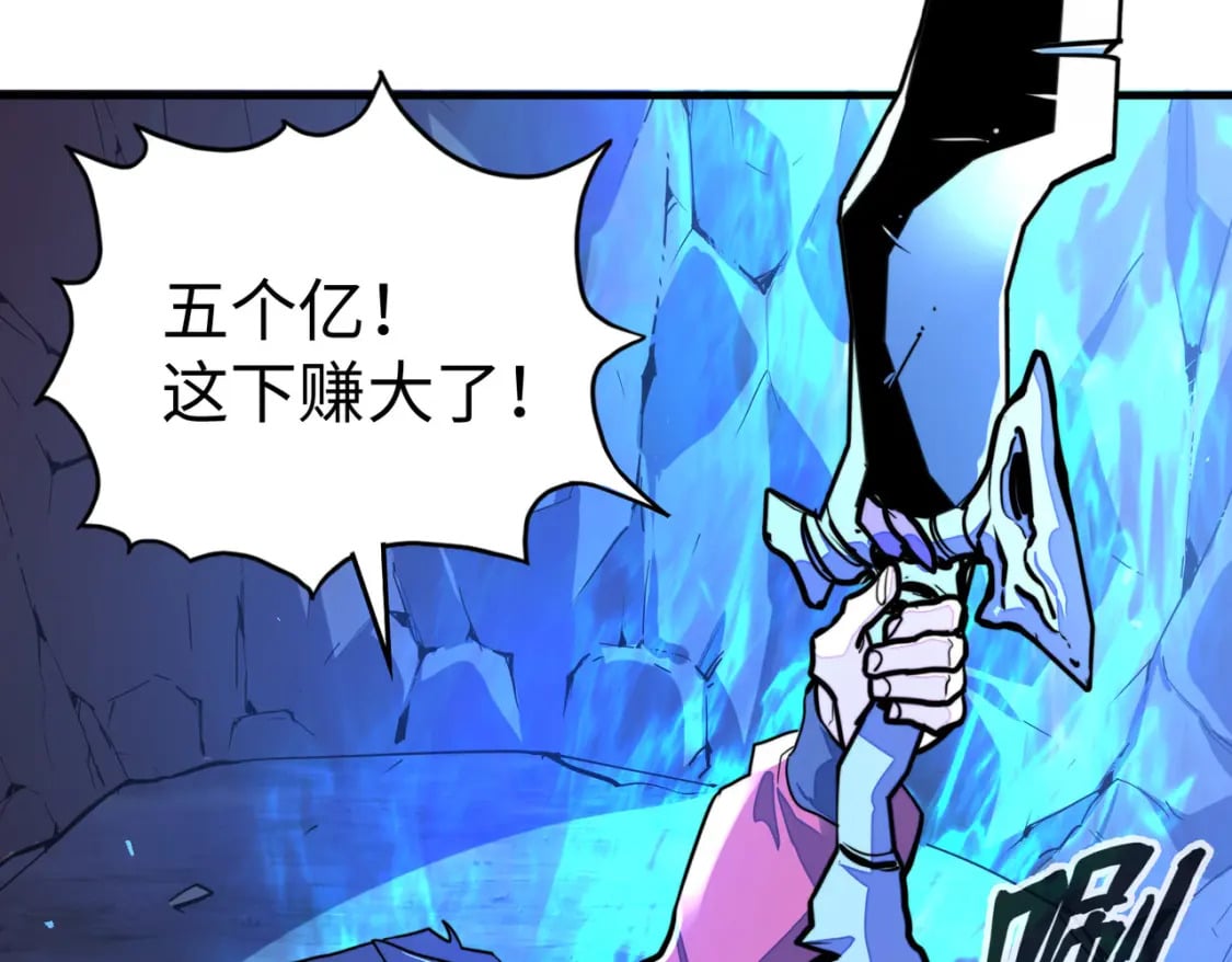 第8话 挑战131