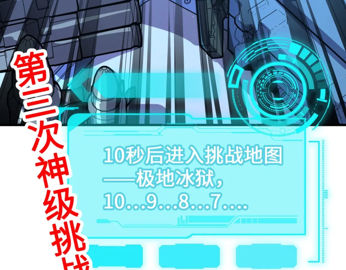 第13话 开盲盒！140