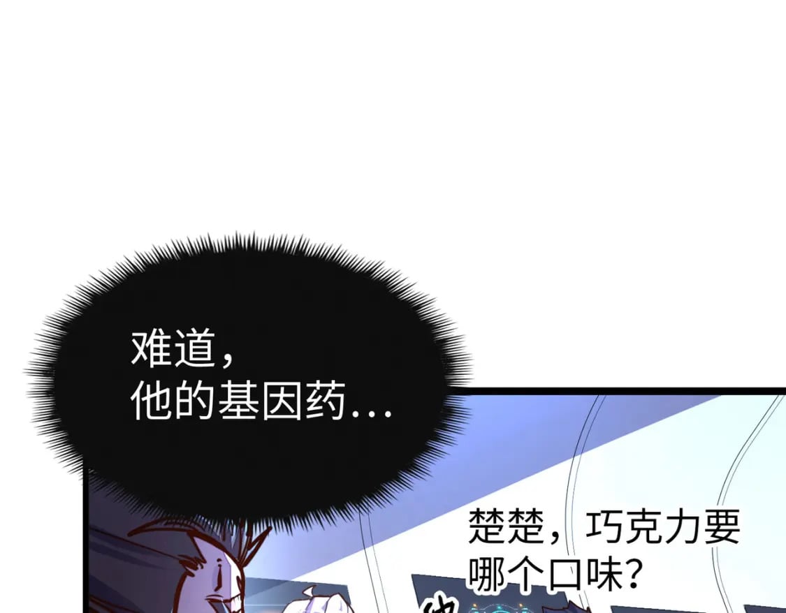 第11话 少年，吃药吗？132