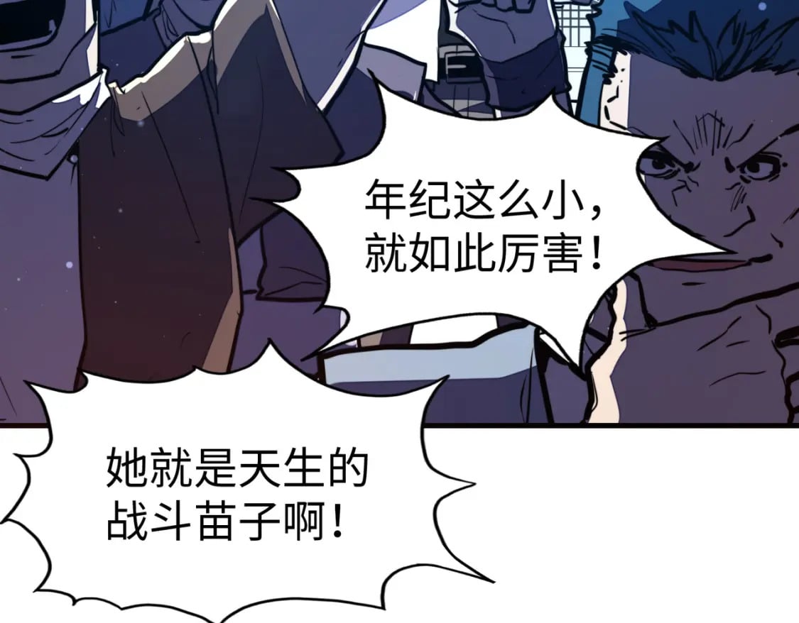 第17话 危机靠近！14
