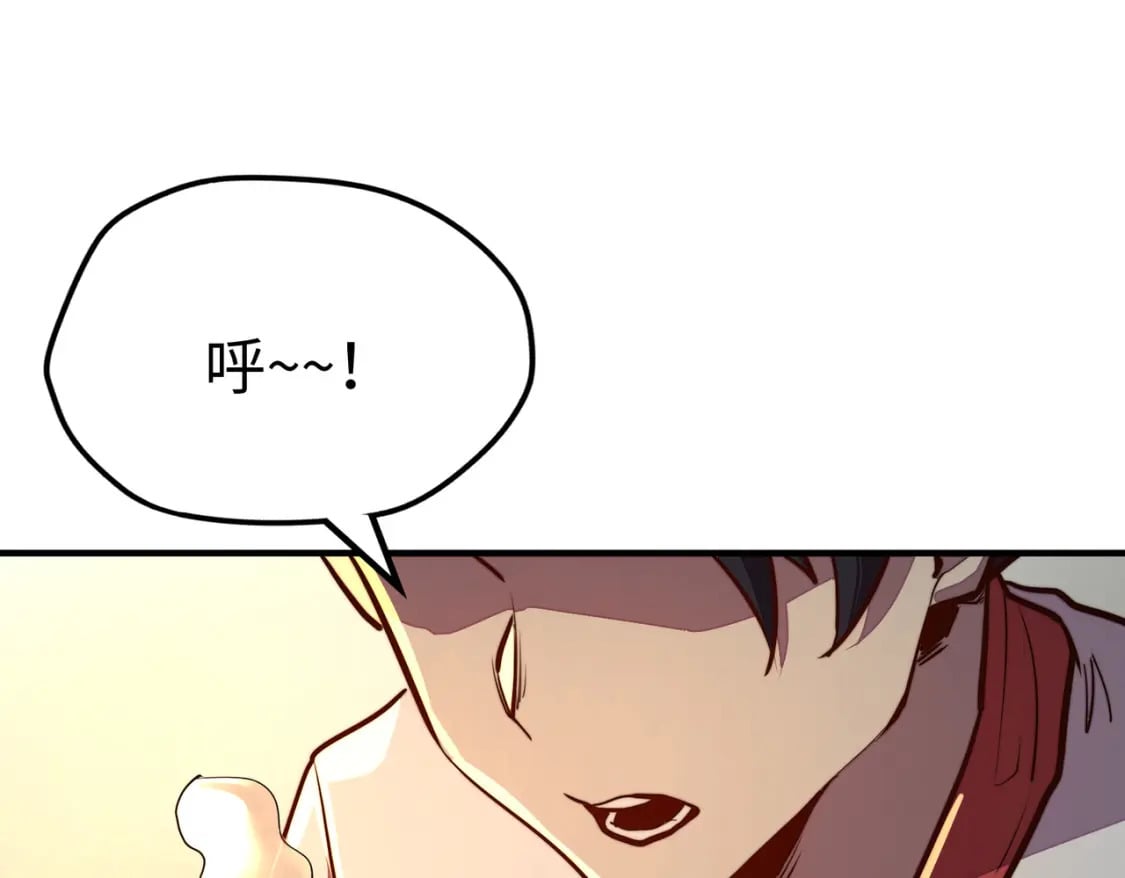 第33话 突破！104