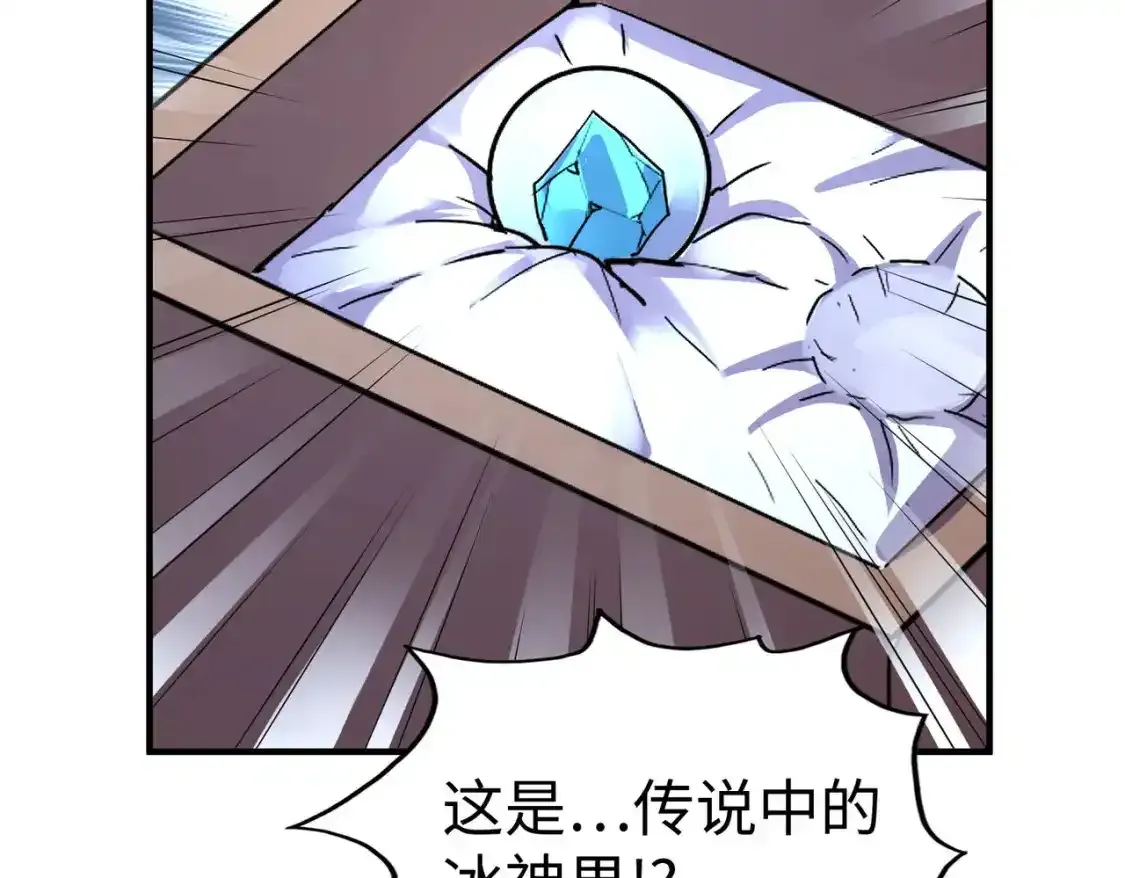 第34话 林家来人82