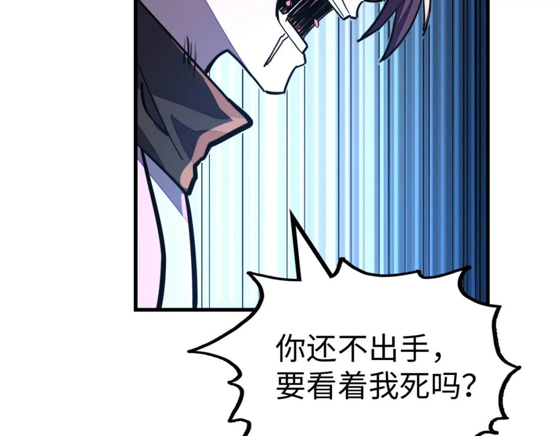 第20话 残酷90