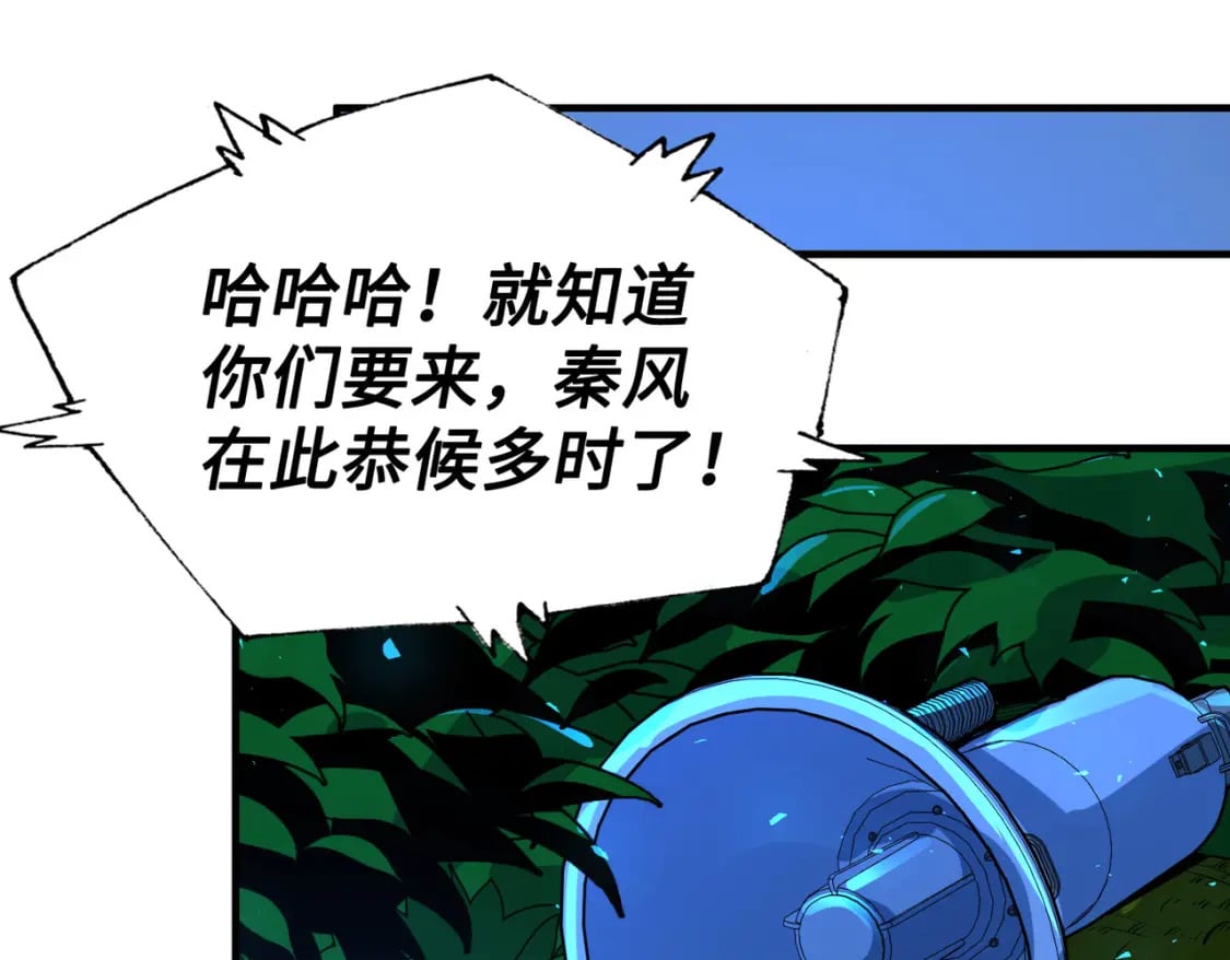 第41话 埋伏149