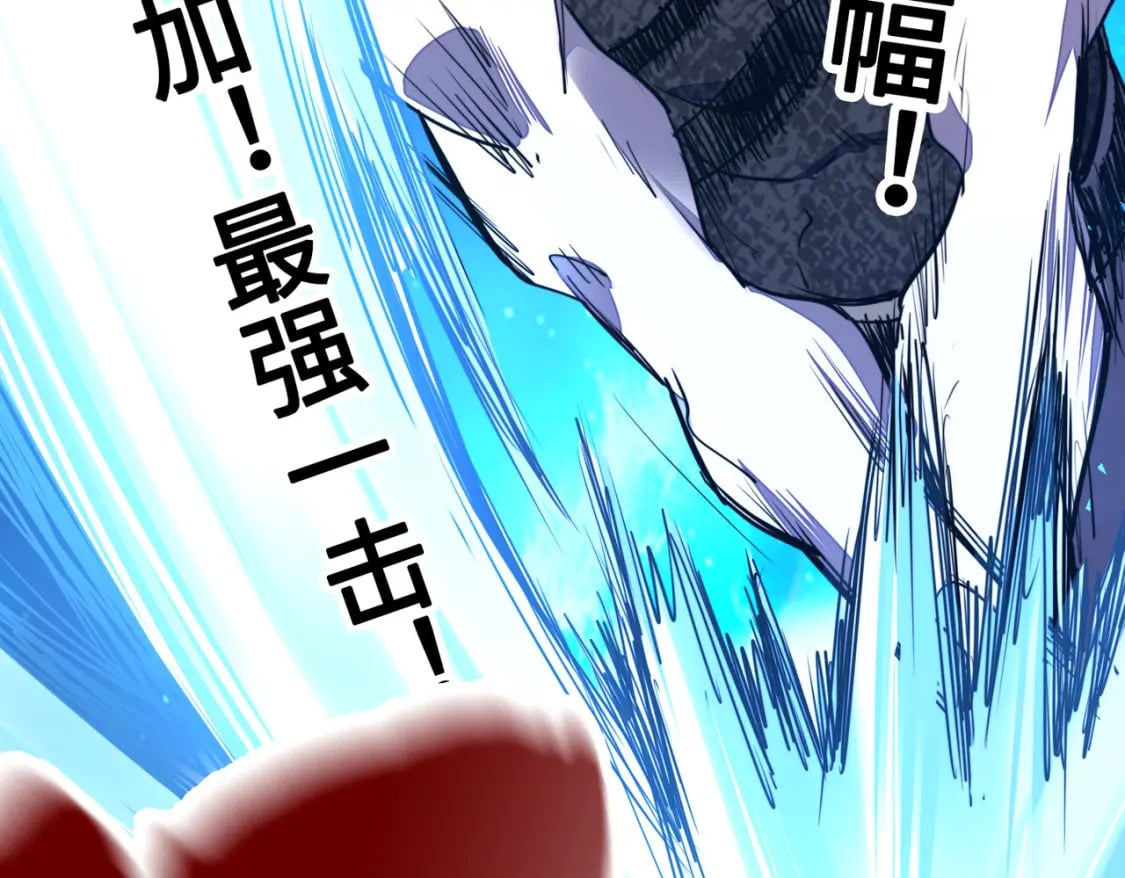 第14话 第三次挑战77