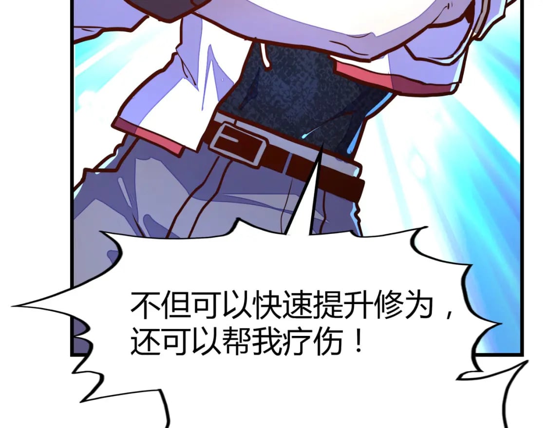 第13话 开盲盒！130