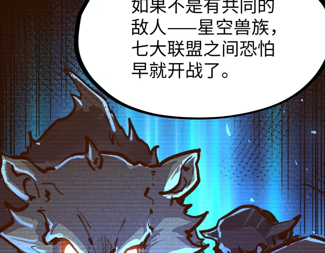 第37话 跟我走！42