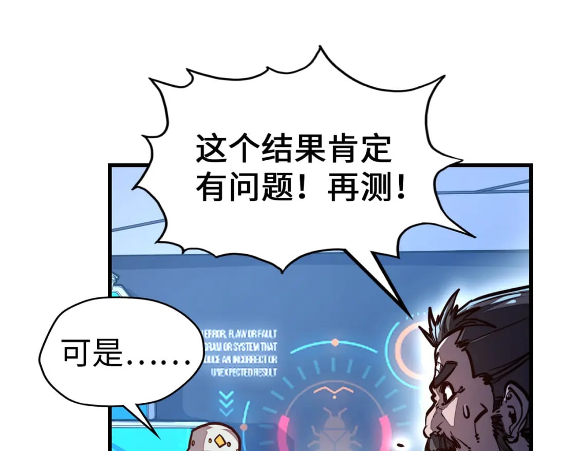 第11话 少年，吃药吗？123
