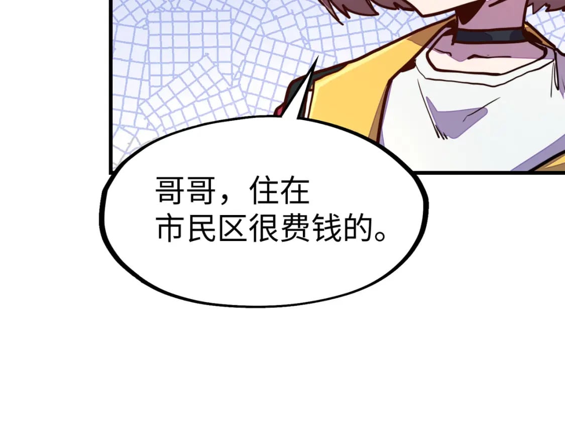 第10话 可能的真相65