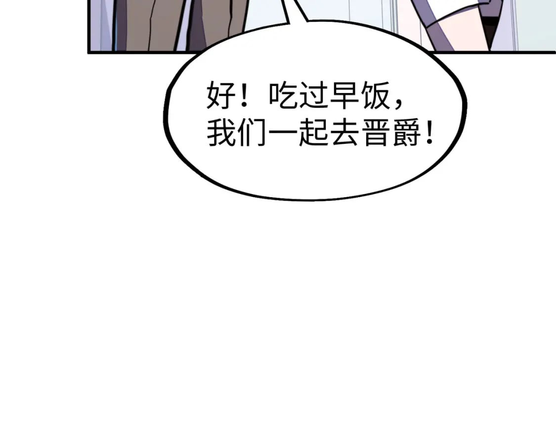 第27话 妍姐的诱惑30