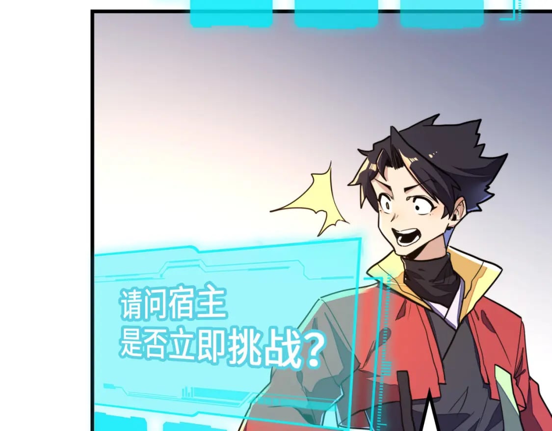 第7话 尴尬了37