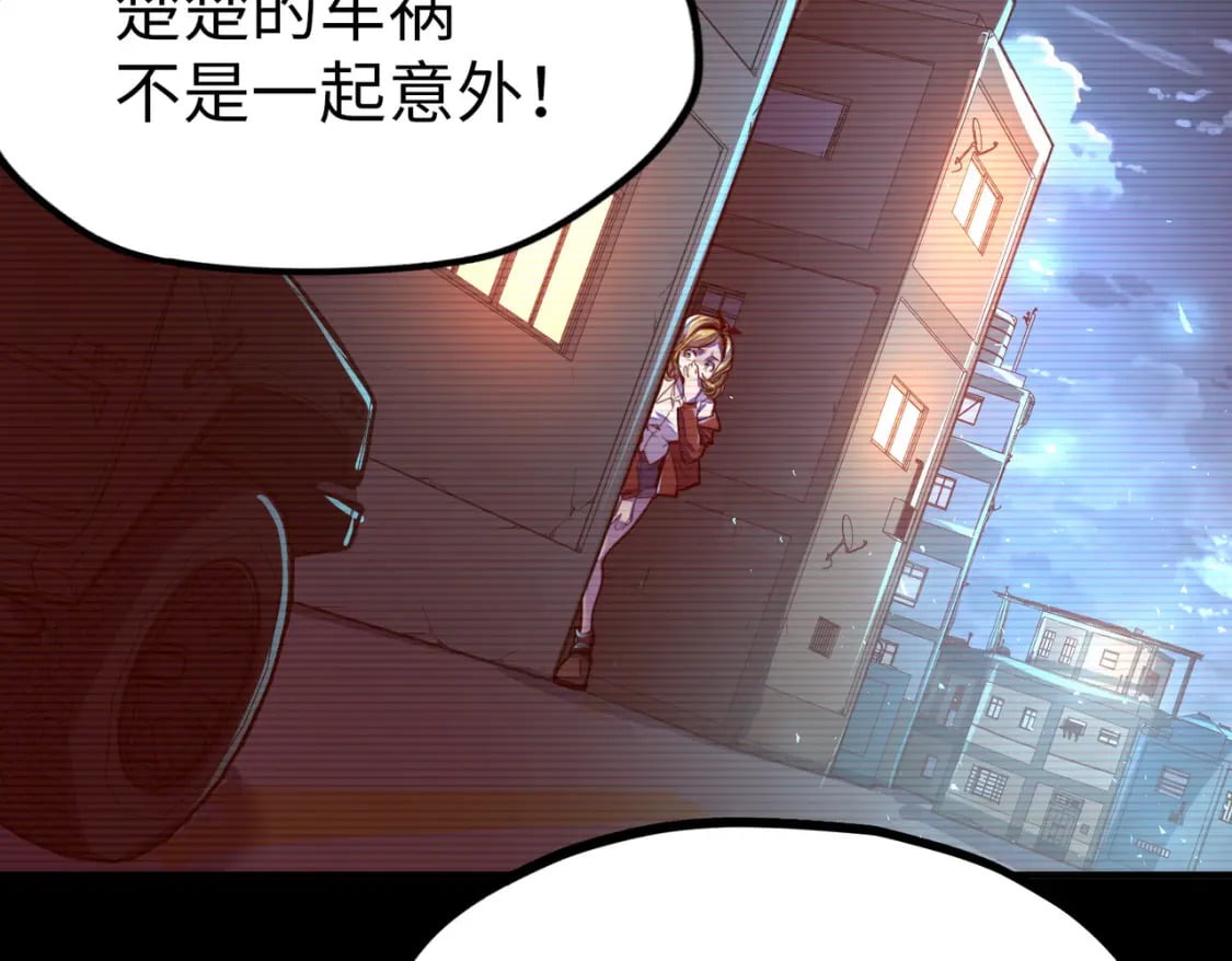 第4话 双胞胎兄弟10