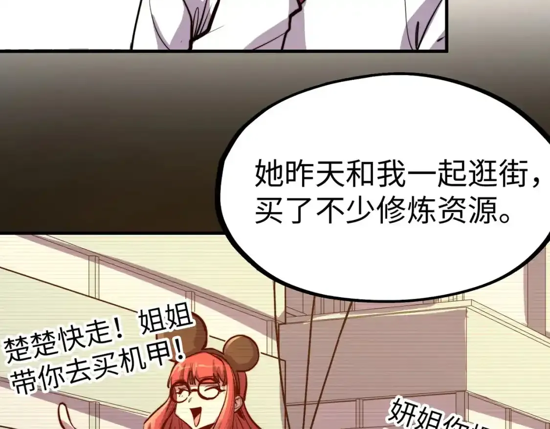 第34话 林家来人72