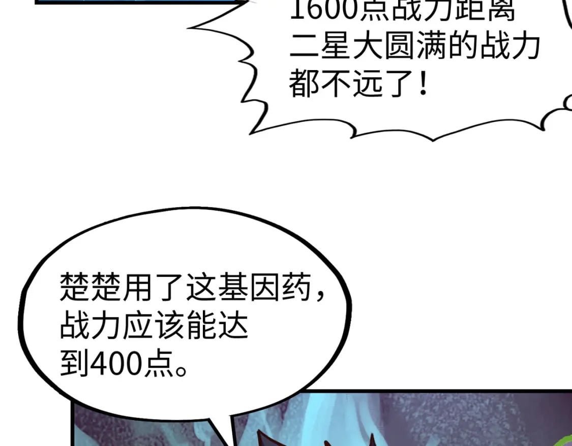 第25话 赚大钱的办法142