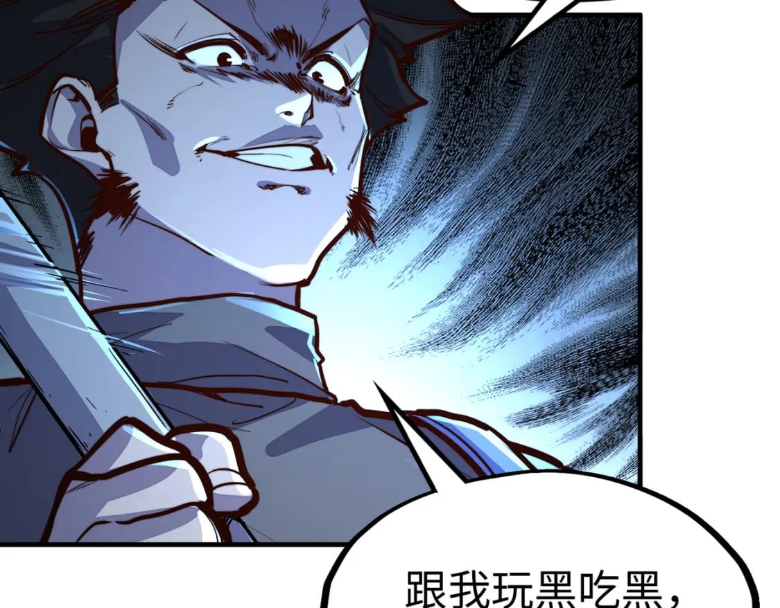 第32话 告诉你个大秘密12