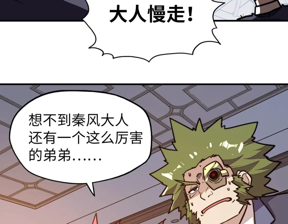 第4话 双胞胎兄弟113