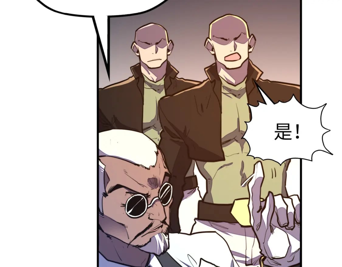 第43话 找上门93