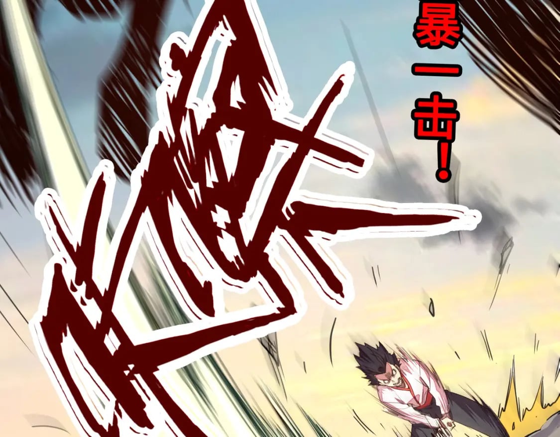 第29话 震惊的关系127