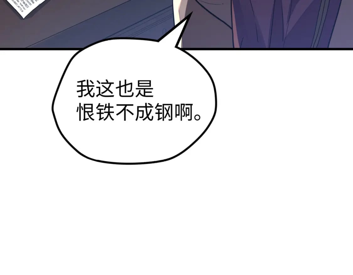 第10话 可能的真相127