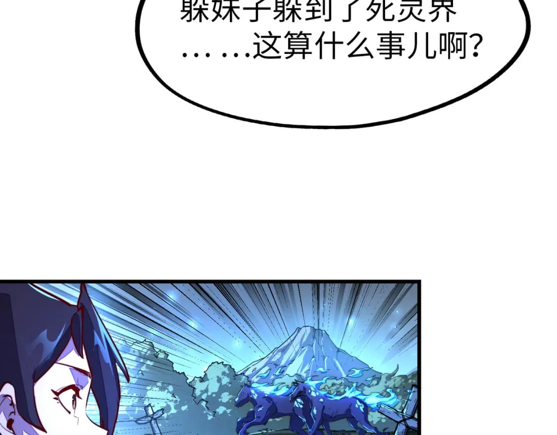 第7话 尴尬了102
