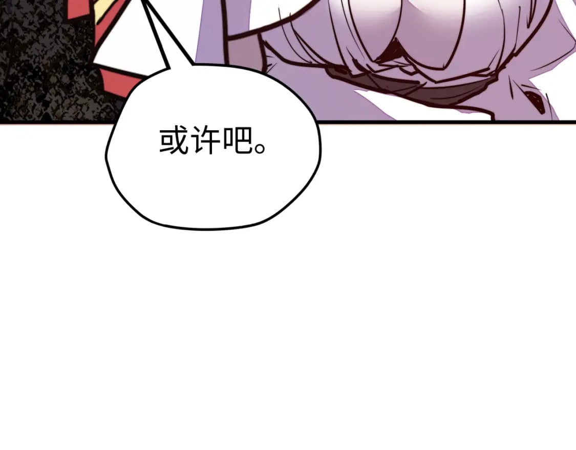 第16话 百变魔女，包你满意！41