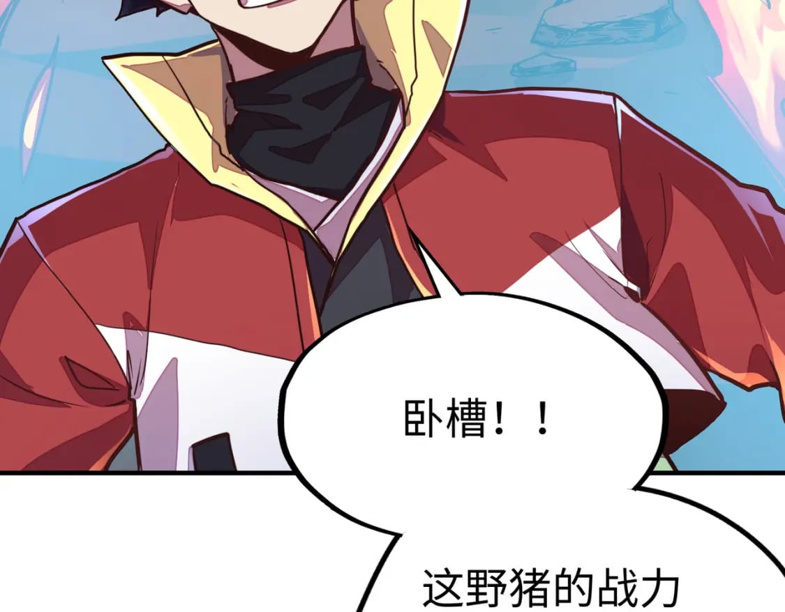 第6话 神级挑战9