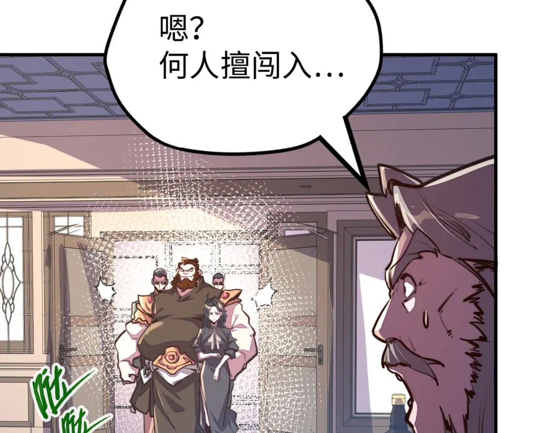 第37话 跟我走！53