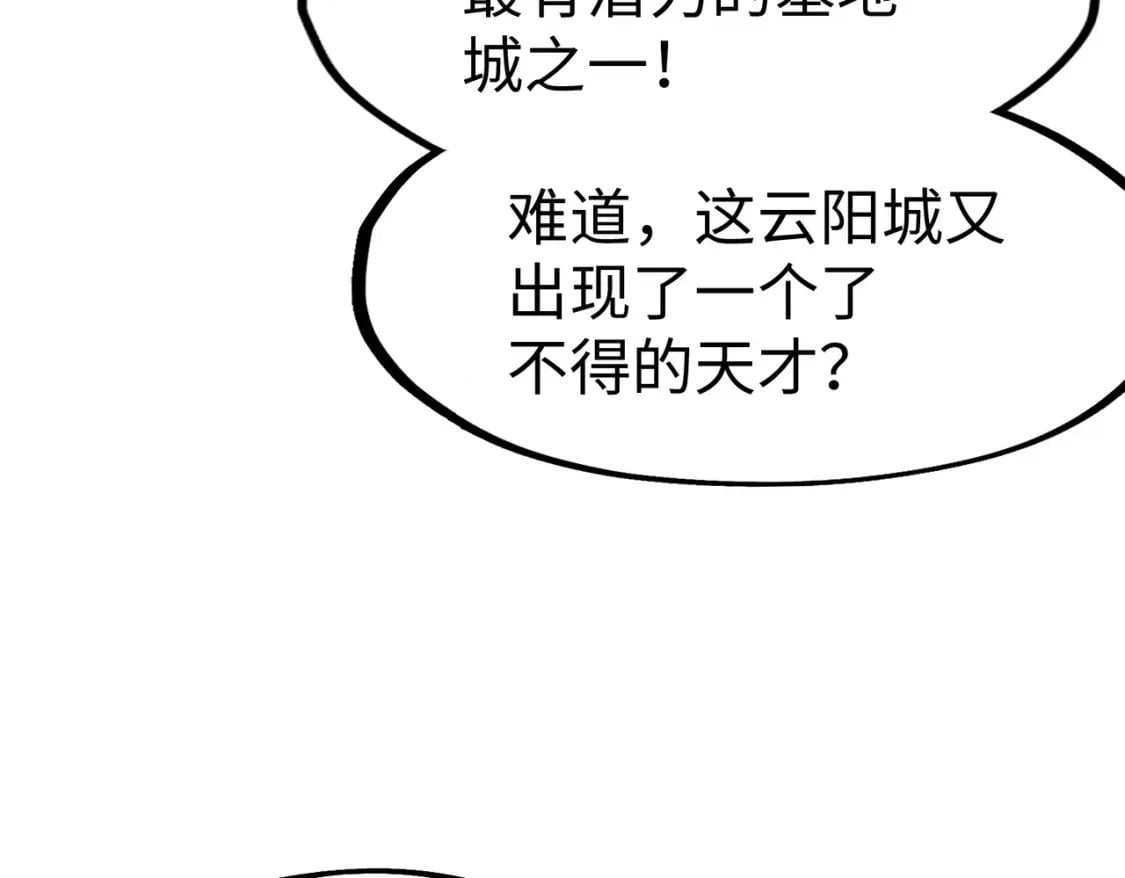 第23话 团长的烦恼69