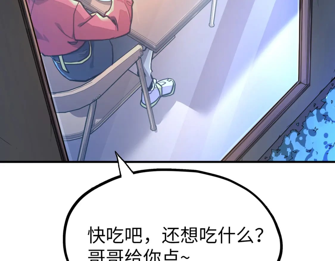 第3话 罪魁祸首134