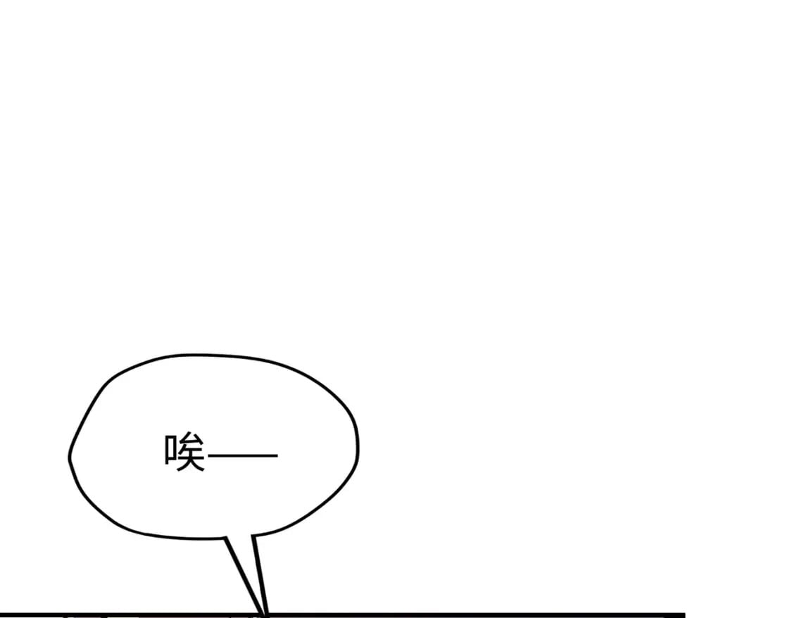 第29话 震惊的关系71