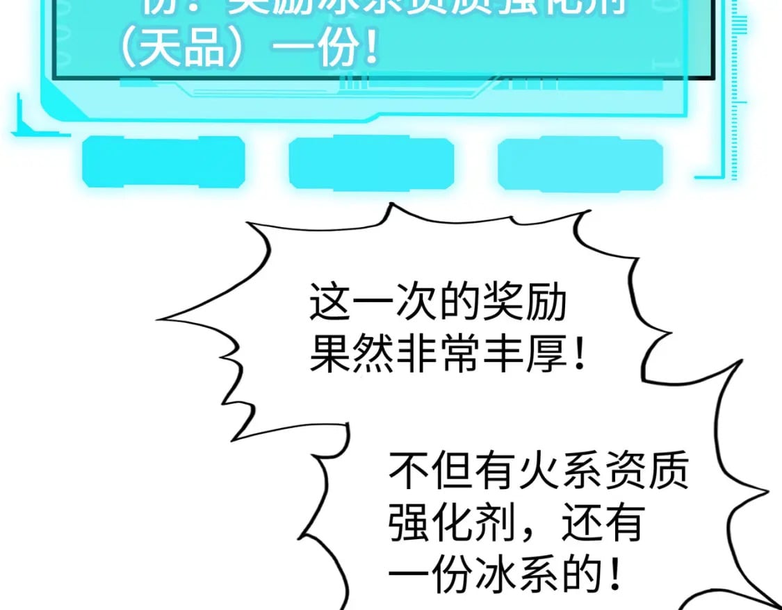 第43话 找上门17