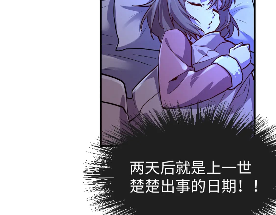 第4话 双胞胎兄弟29