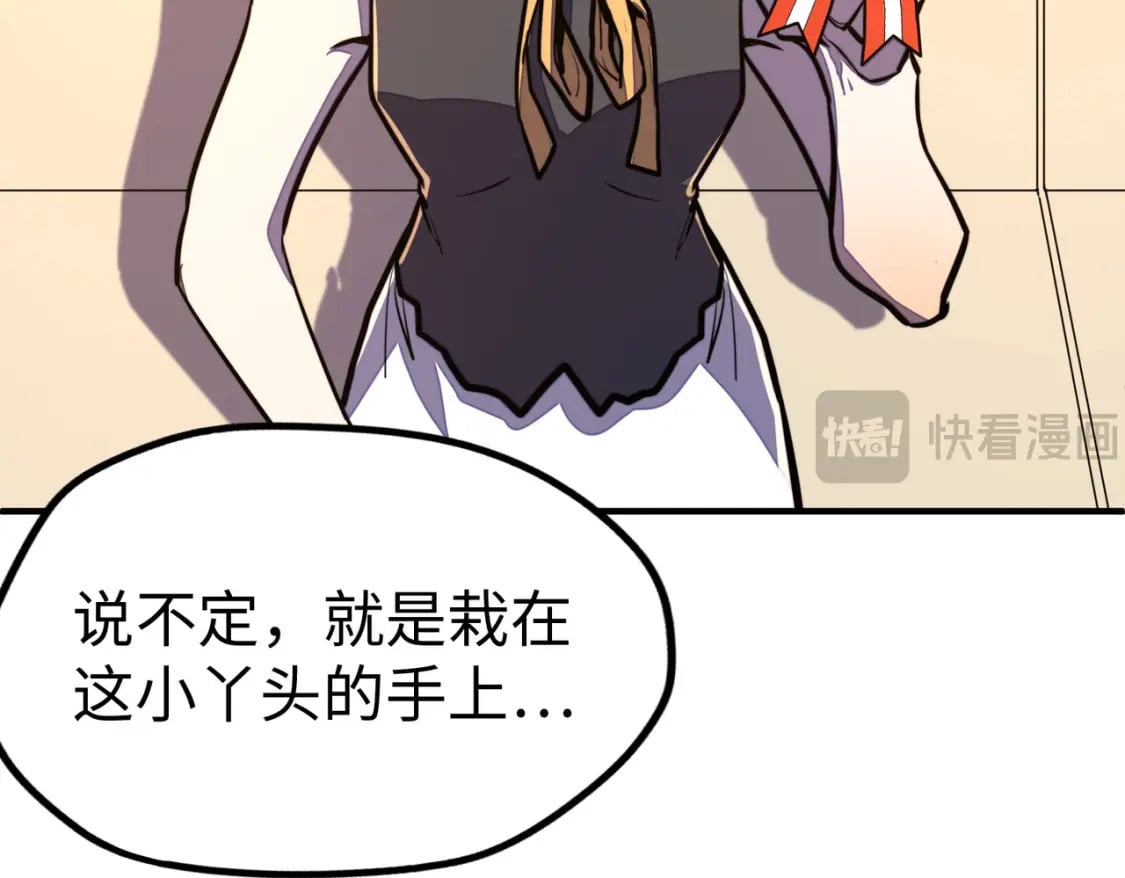 第37话 跟我走！75