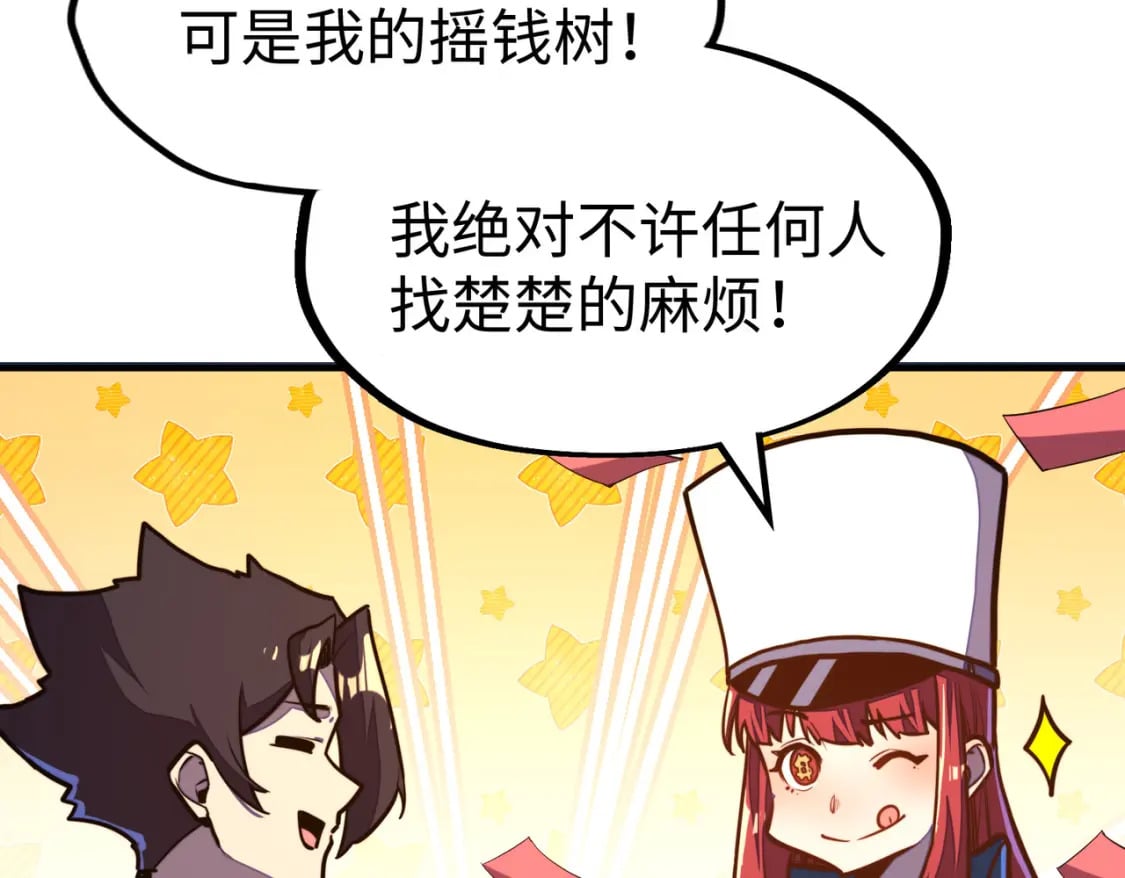 第28话 林家的阴谋76