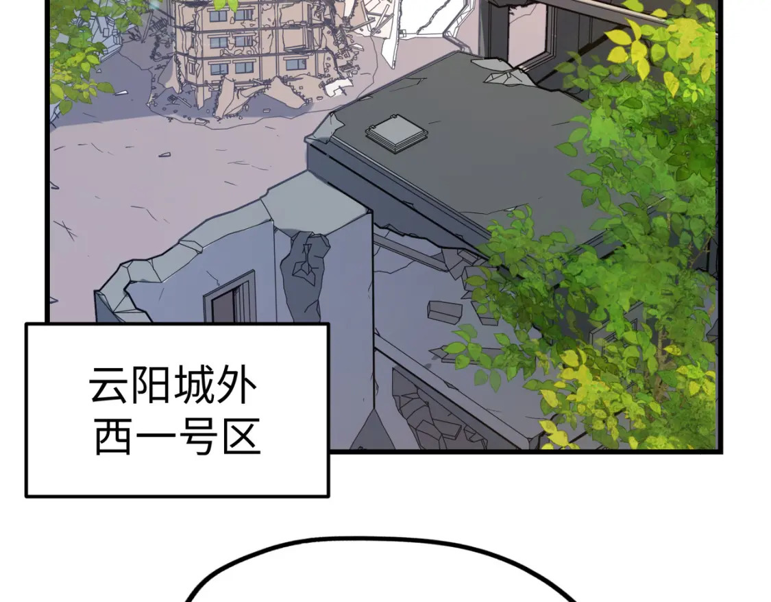 第18话 危机靠近！81