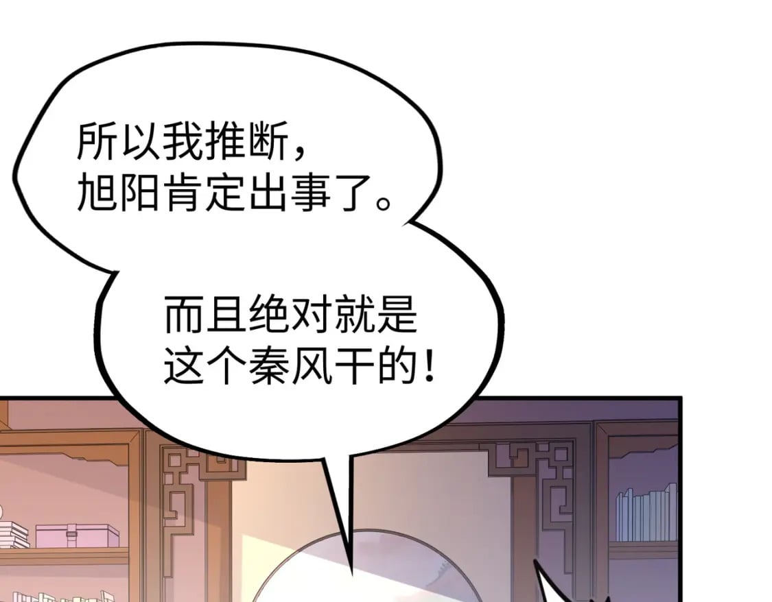 第40话 帖子48