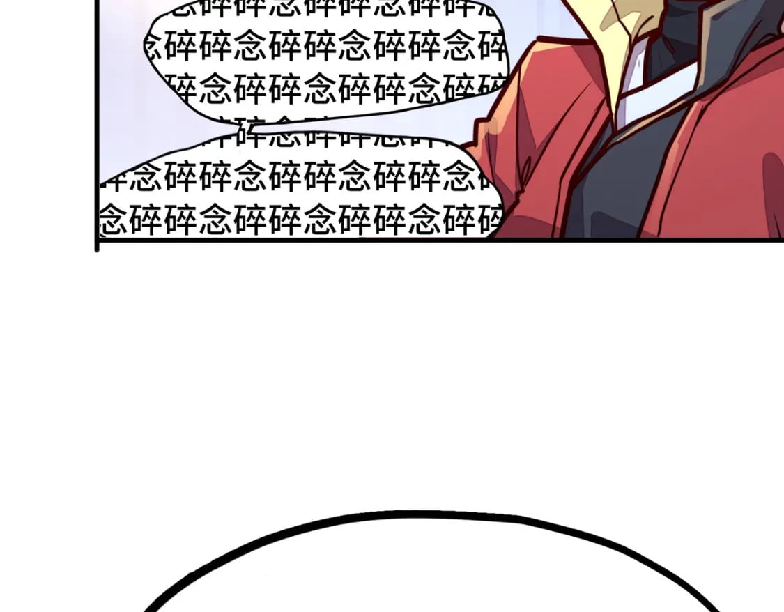 第3话 罪魁祸首110