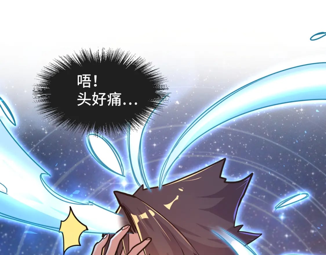 第1话 穿越了！34