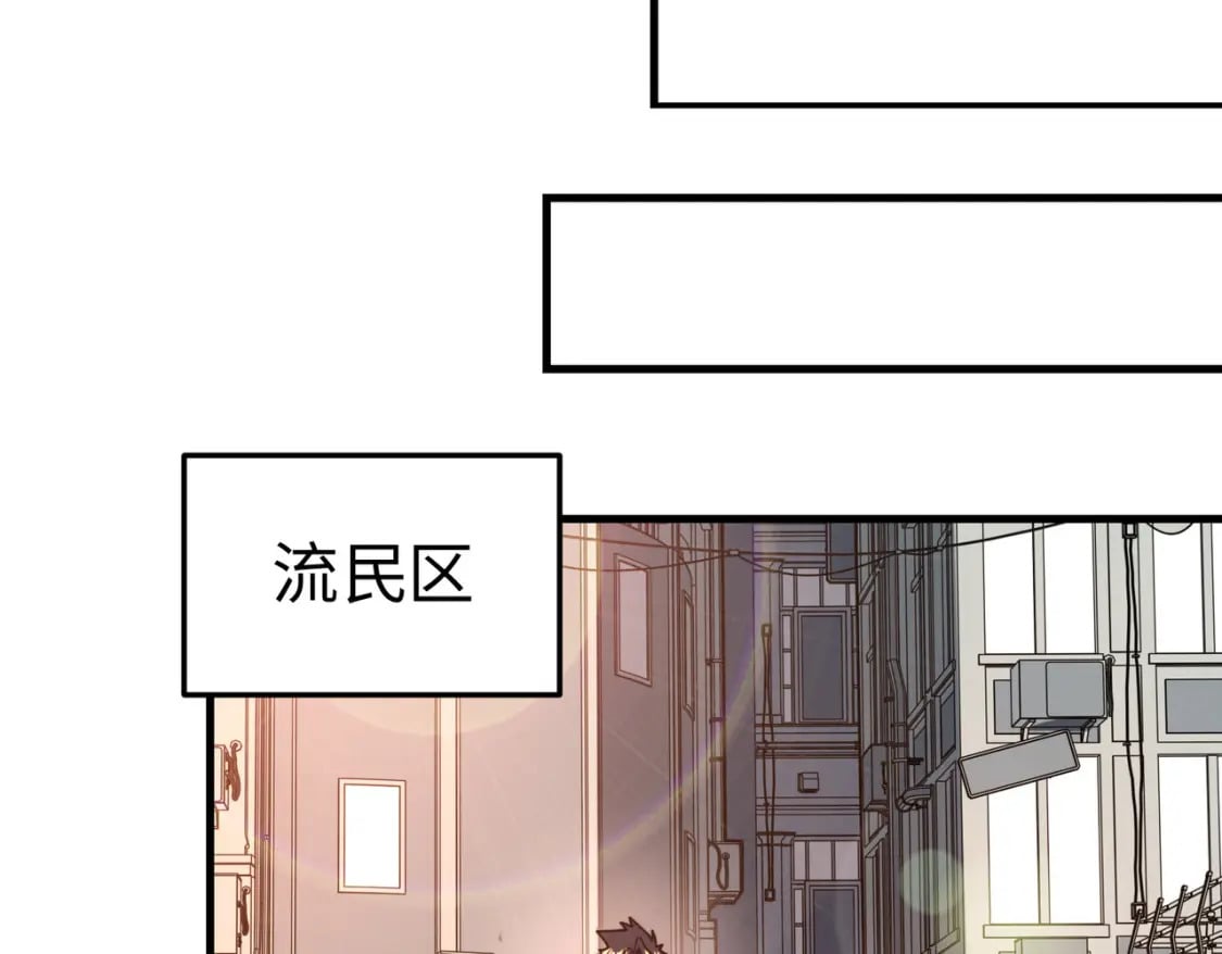 第9话 元素师登场！66