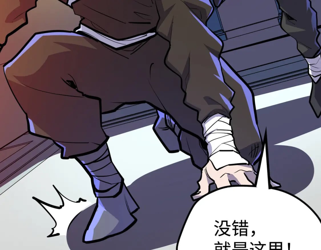 第41话 埋伏93