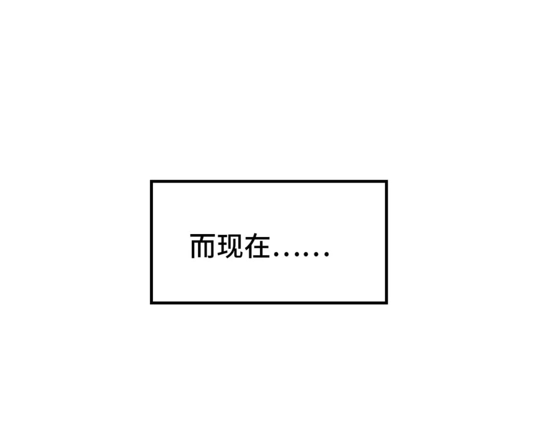 第2话 晋级权民16
