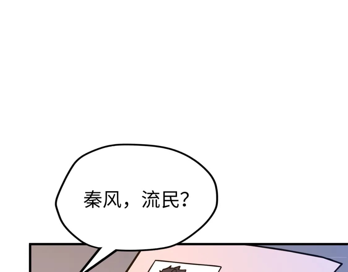 第23话 团长的烦恼58