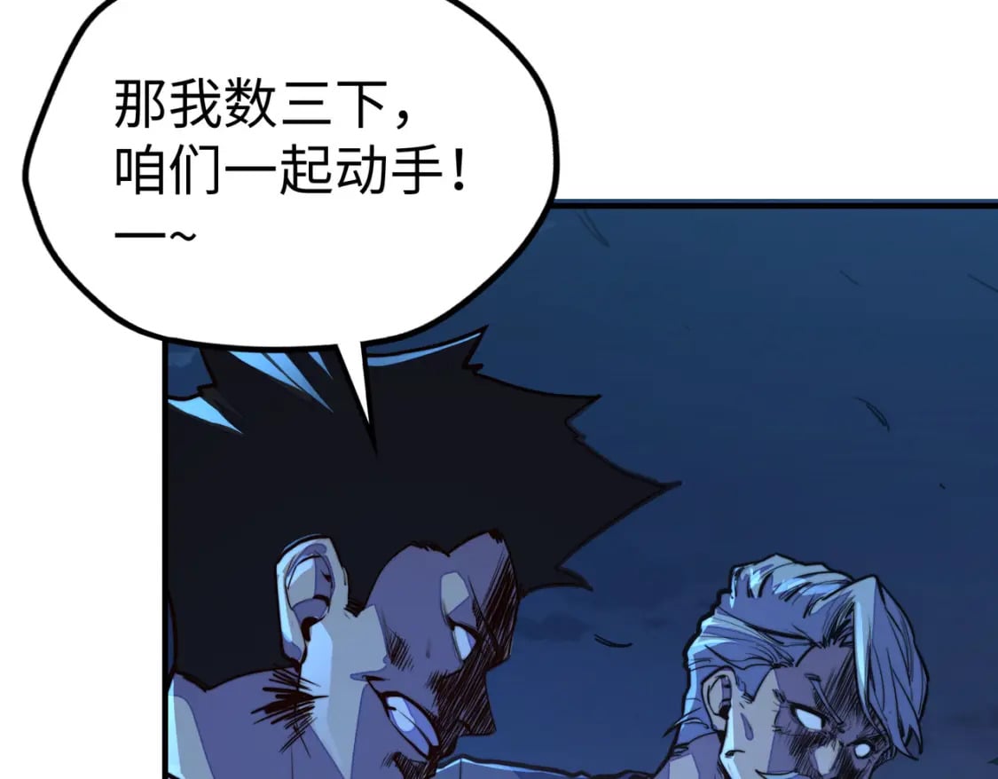 第31话 得手129