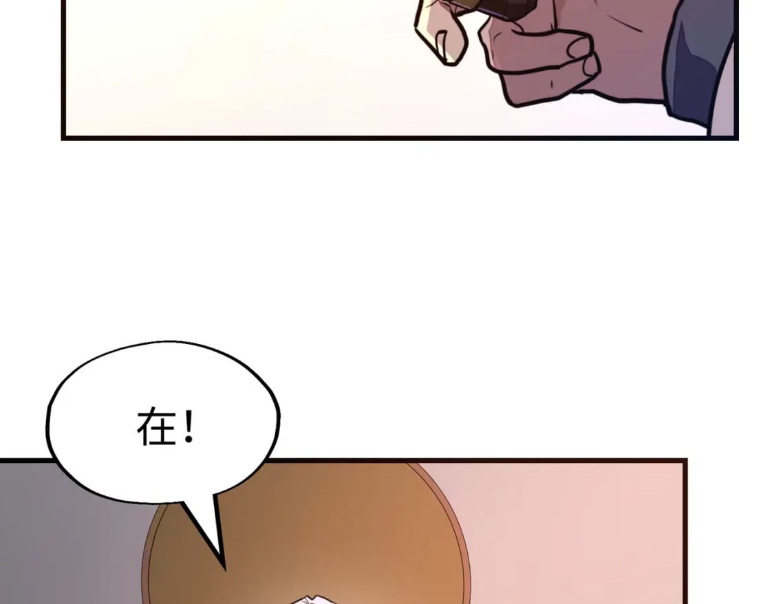第10话 可能的真相144