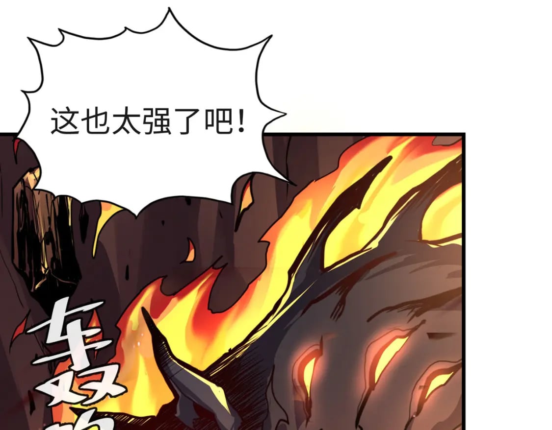 第6话 神级挑战28