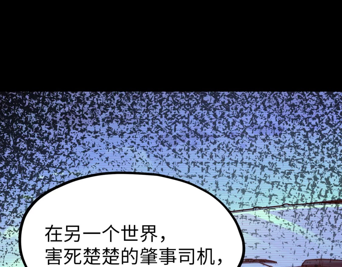 第4话 双胞胎兄弟4